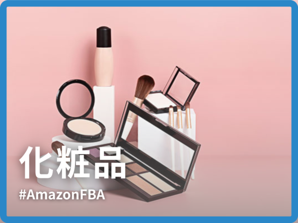 出荷業務の負担が無くなる事で、本来の通販業務に専念でき、売上のアップに繋がりました。