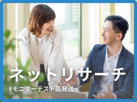 アッセンブリ作業を委託して大口顧客の案件獲得につながりました！