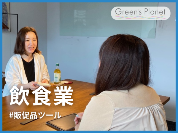 「内製化した方がコストがかからない」と思っている企業にこそ、発送代行はオススメ！